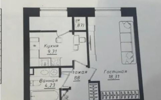 Продажа 1-комнатной квартиры, 38.6 м² - Продажа однокомнатных квартир от собственников в Астане - страница 6