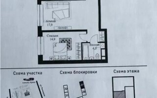 Продажа 2-комнатной квартиры, 62 м²