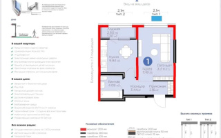 Продажа 1-комнатной квартиры, 35.5 м², ул. Момышулы, дом  11/14а - Продажа  однокомнатных квартир в Алматы с фото