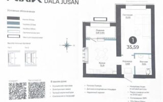 Продажа 1-комнатной квартиры, 36 м² - Продажа однокомнатных квартир от собственников в Казахстане - страница 6
