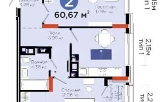 Продажа 2-комнатной квартиры, 60.67 м²