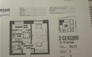 Продажа 1-комнатной квартиры, 36.17 м², пр. Тауелсыздык, дом  25/1 стр - Продажа  однокомнатных квартир в Астане без посредников