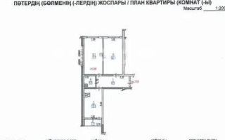 Продажа 2-комнатной квартиры, 58.8 м² - Продажа квартир в Алатауском р-не Алматы