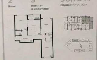 Продажа 3-комнатной квартиры, 97 м²