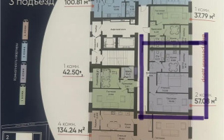 Продажа 2-комнатной квартиры, 57.8 м², пр. Тауелсыздык, дом  25/1 стр - Продажа квартир в Астане