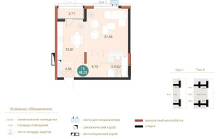 Продажа 1-комнатной квартиры, 49.15 м² - Продажа однокомнатных квартир от собственников в Астане - страница 4