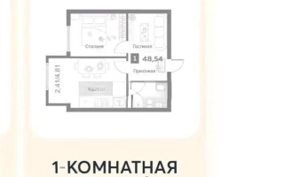 Продажа 2-комнатной квартиры, 48.63 м², пр. Райымбека, дом  349/1 - Продажа  двухкомнатных квартир в новостройках Алматы без посредников