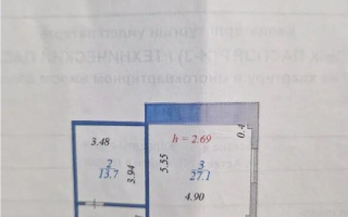 Продажа 4-комнатной квартиры, 202.8 м² - Продажа квартир в р-не Сарайшык Астаны