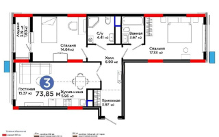 Продажа 3-комнатной квартиры, 73.85 м², ул. Е-796, дом  1 стр - Продажа  трехкомнатных квартир в Астане