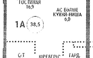 Продажа 1-комнатной квартиры, 38.5 м² - Продажа однокомнатных квартир в Турксибском р-не Алматы