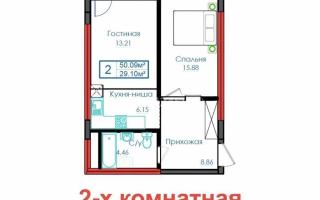 Продажа 2-комнатной квартиры, 50.9 м² - Продажа офисных и торговых помещений в Усть-Каменогорске