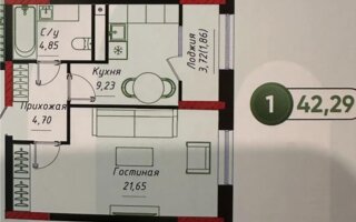 Продажа 1-комнатной квартиры, 42.29 м² - Продажа квартир в кирпичном доме в Казахстане
