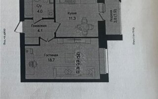 Продажа 1-комнатной квартиры, 40 м² - Продажа квартир в Казахстане - страница 76