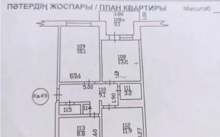 Продажа 3-комнатной квартиры, 70.6 м², ул. Ахметова, дом  42 - Продажа квартир в Алматы