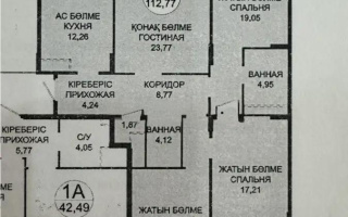 Продажа 4-комнатной квартиры, 112.77 м², пр. Туран, дом  39/2 стр - Продажа квартир в Астане с фото