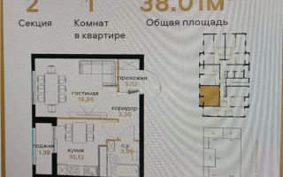 Продажа 1-комнатной квартиры, 38 м², ул. Байтурсынова, дом  30/1 - Продажа  однокомнатных квартир в Астане