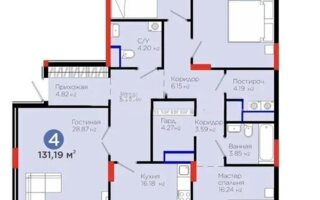 Продажа 4-комнатной квартиры, 131 м²