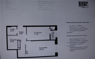 Продажа 2-комнатной квартиры, 53.01 м², ул. Навои, дом  30а/1 - Продажа  двухкомнатных квартир в Алматы с фото