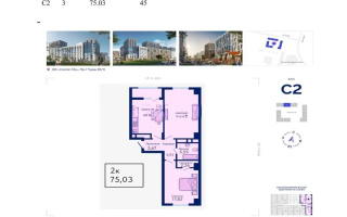 Продажа 2-комнатной квартиры, 75.49 м², пр. Туран, дом  89/3 - Продажа квартир в новостройках Астаны с фото