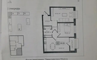Продажа 2-комнатной квартиры, 61.5 м², ул. Туркестан, дом  115 - Продажа квартир в новостройках Алматы без посредников с фото