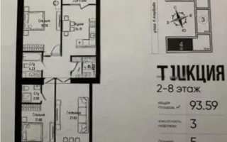 Продажа 1-комнатной квартиры, 94 м², ул. Нажимеденова, дом  30/1 - Продажа  однокомнатных квартир в Астане