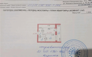 Продажа 1-комнатной квартиры, 38 м² - Аренда квартир помесячно в Балхаше