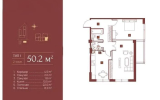 Продажа 2-комнатной квартиры, 50.2 м², ул. Талдыарал, дом  19 - Продажа квартир в Алматы