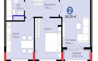 Продажа 2-комнатной квартиры, 56.25 м² - Продажа квартир в Астане - страница 173
