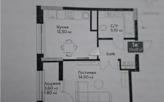 Продажа 1-комнатной квартиры, 39 м², ул. Е-36, дом  5 - Продажа  однокомнатных квартир в Астане без посредников