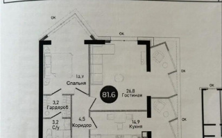 Продажа 2-комнатной квартиры, 81.6 м², ул. Нурмагамбетова, дом  71 - Продажа  двухкомнатных квартир в Алматы