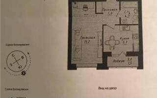 Продажа 1-комнатной квартиры, 39.7 м² - Продажа квартир в новостройках Астаны без посредников - страница 2