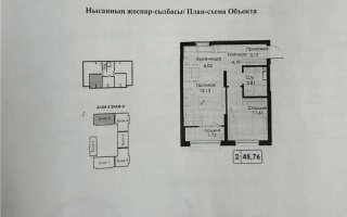 Продажа 2-комнатной квартиры, 45.76 м² - Продажа квартир в новостройках Алматы без посредников - страница 6