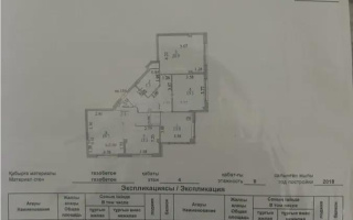 Продажа 4-комнатной квартиры, 108 м² - Продажа четырехкомнатных квартир в Астане