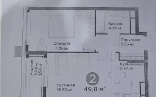 Продажа 2-комнатной квартиры, 49.8 м², пр. Туран, дом  56 стр - Продажа квартир в Астане