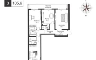 Продажа 3-комнатной квартиры, 119 м²
