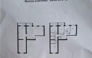 Продажа 4-комнатной квартиры, 105 м² - Продажа квартир в районе Юго-Восток в Караганде