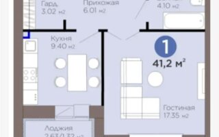 Продажа 1-комнатной квартиры, 42 м² - Продажа однокомнатных квартир в Астане - страница 4