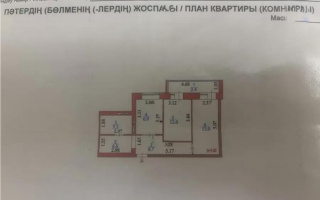 Продажа 2-комнатной квартиры, 50.1 м² - Недвижимость в Казахстане - страница 10
