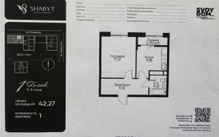Продажа 1-комнатной квартиры, 42.27 м², пр. Сейфуллина, дом  467г - Продажа  однокомнатных квартир в Алматы с фото