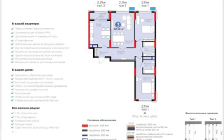 Продажа 3-комнатной квартиры, 90 м², ул. Е-796, дом  1 стр - Продажа  трехкомнатных квартир в новостройках Астаны с фото