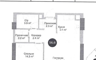 Продажа 2-комнатной квартиры, 56.8 м², ул. Габдуллина, дом  14 стр - Продажа  двухкомнатных квартир в Алматы