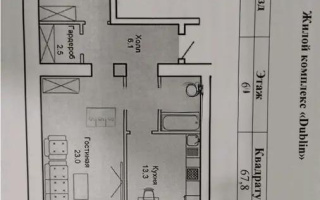 Продажа 2-комнатной квартиры, 68 м², ул. Молдагалиева, дом  1 стр - Продажа  двухкомнатных квартир в Астане без посредников