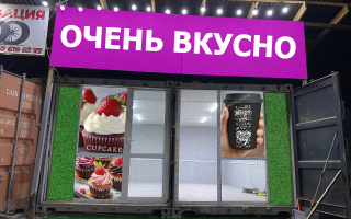 Продажа бизнеса, 350 м² - Продажа действующего бизнеса в Казахстане - страница 4