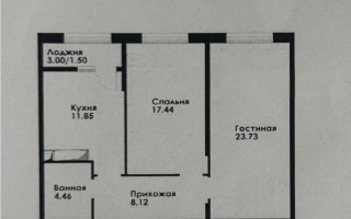 Продажа 2-комнатной квартиры, 67 м² - Продажа двухкомнатных квартир в Алатауском р-не Алматы