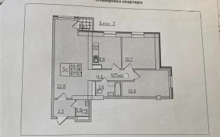 Продажа 3-комнатной квартиры, 70 м², ул. Ауэзова, дом  2/8 - Продажа  трехкомнатных квартир в Алматы