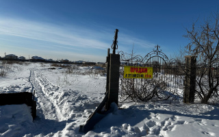 Продажа участка, 190 сот. - Продажа земельных участков в Астане