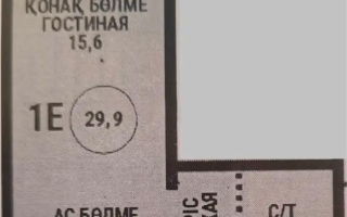 Продажа 1-комнатной квартиры, 29.9 м², пр. Райымбека, дом  210/7 - Продажа квартир в Алматы без посредников