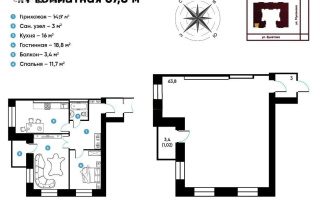 Продажа 2-комнатной квартиры, 67 м², мкр-н Гульдер-1, дом  Столичный - Продажа квартир в Караганде