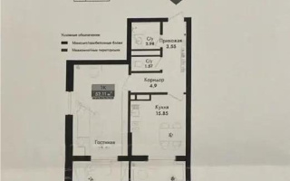 Продажа 1-комнатной квартиры, 52 м² - Продажа недвижимости в Казахстане - страница 9