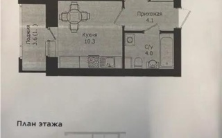 Продажа 1-комнатной квартиры, 37.95 м² - Продажа однокомнатных квартир в кирпичном доме в Казахстане - страница 2